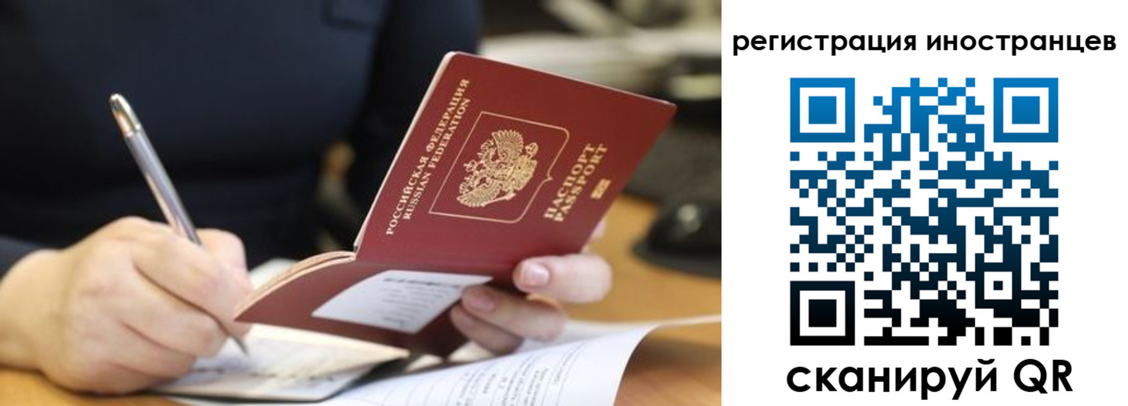 временная регистрация госуслуги в Чернушке